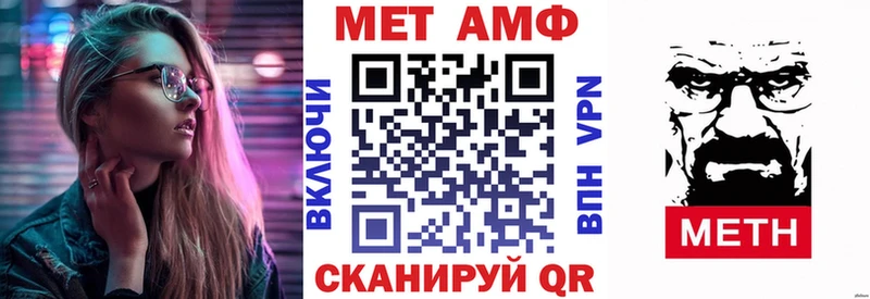 АМФ Premium  darknet формула  Лихославль  МЕГА сайт 