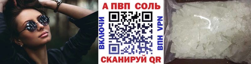 Alpha PVP крисы CK  ссылка на мегу ONION  Лихославль 