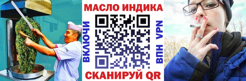 Cannafood конопля  Лихославль 