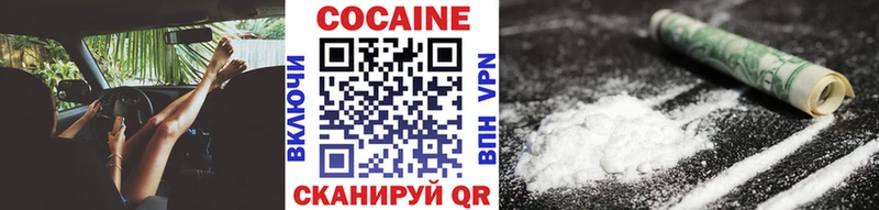 COCAIN Эквадор  Лихославль 