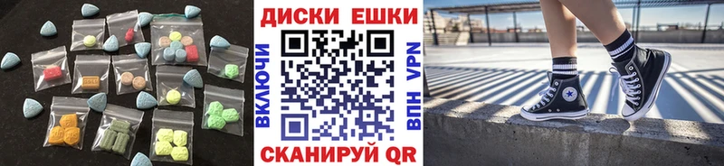 Ecstasy Philipp Plein  Лихославль 