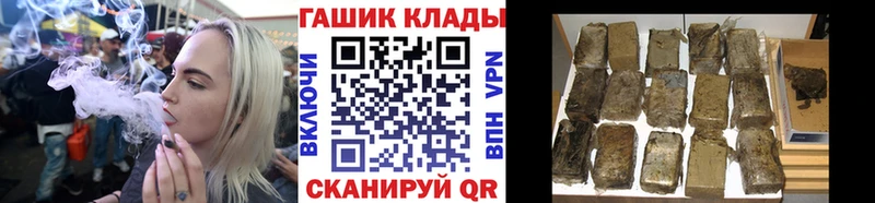 дарнет шоп darknet клад ГАШИШ Premium Лихославль