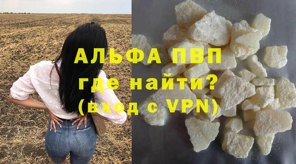 молекула духа Кукмор