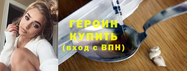 альфа пвп VHQ Коряжма