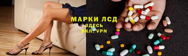 MDMA Лабытнанги