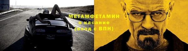 молекула духа Кукмор