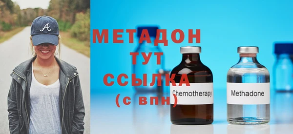 MDMA Лабытнанги