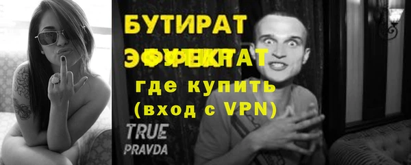 сатива Куйбышев