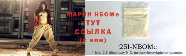 MDMA Лабытнанги