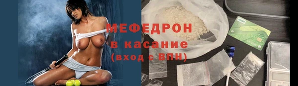 сатива Куйбышев
