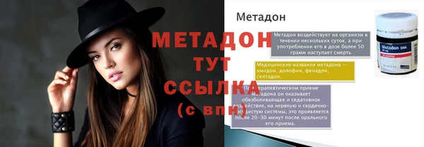 таблы Костерёво