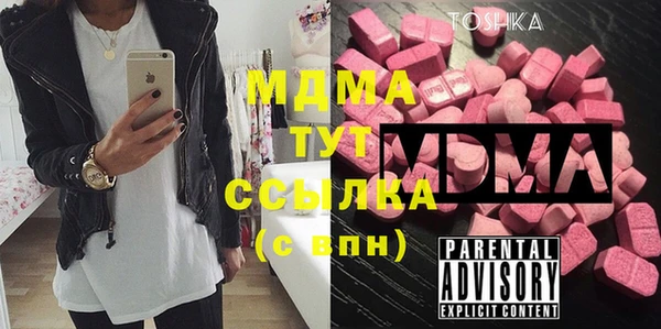 молекула духа Кукмор