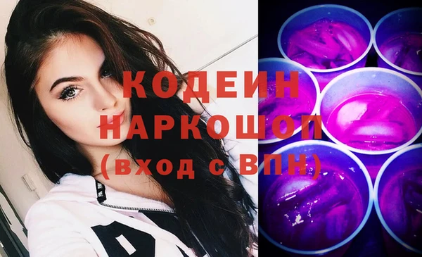 молекула духа Кукмор