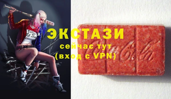 прущие грибы Ладушкин