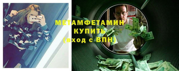 сатива Куйбышев