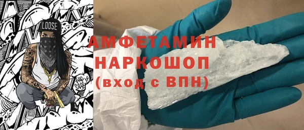 сатива Куйбышев