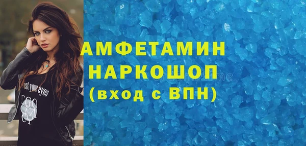 сатива Куйбышев