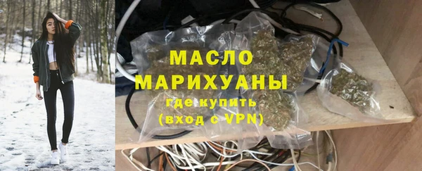 молекула духа Кукмор