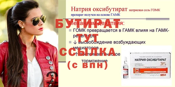молекула духа Кукмор