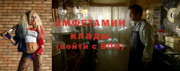 MDMA Лабытнанги
