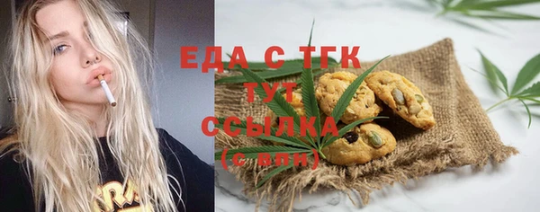 сатива Куйбышев