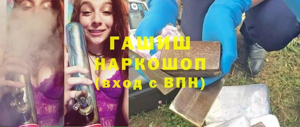 прущие грибы Ладушкин