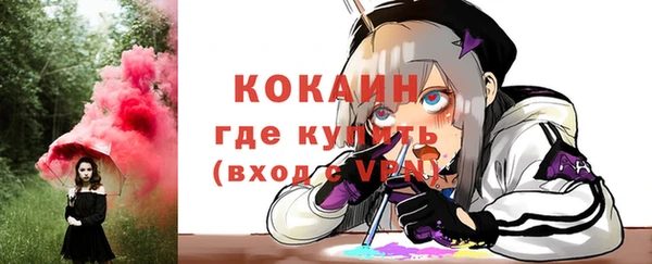 молекула духа Кукмор