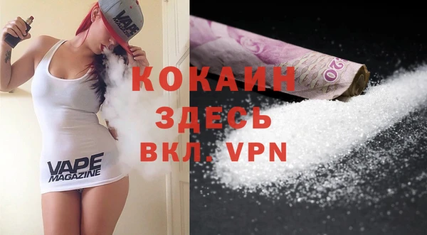 молекула духа Кукмор