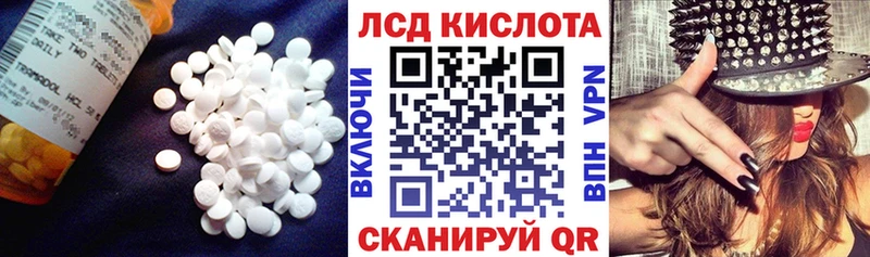 Лсд 25 экстази ecstasy  Лихославль 