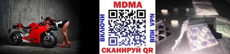 MDMA Molly  Лихославль 
