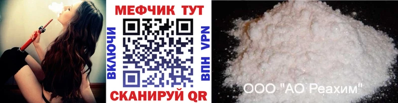 Мефедрон мяу мяу Лихославль