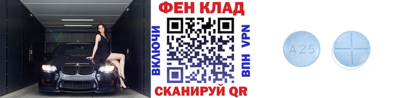 omg зеркало  Лихославль  Метамфетамин винт 