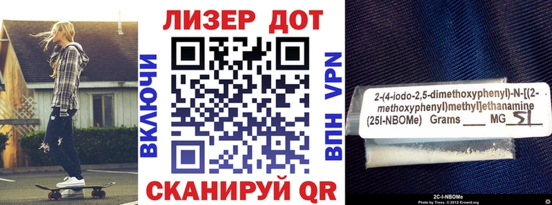 купить   Лихославль  Марки NBOMe 1,8мг 